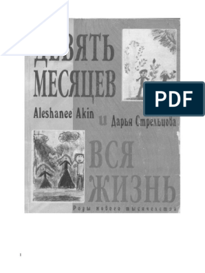 Безумный оргазм после 13 дней воздержания